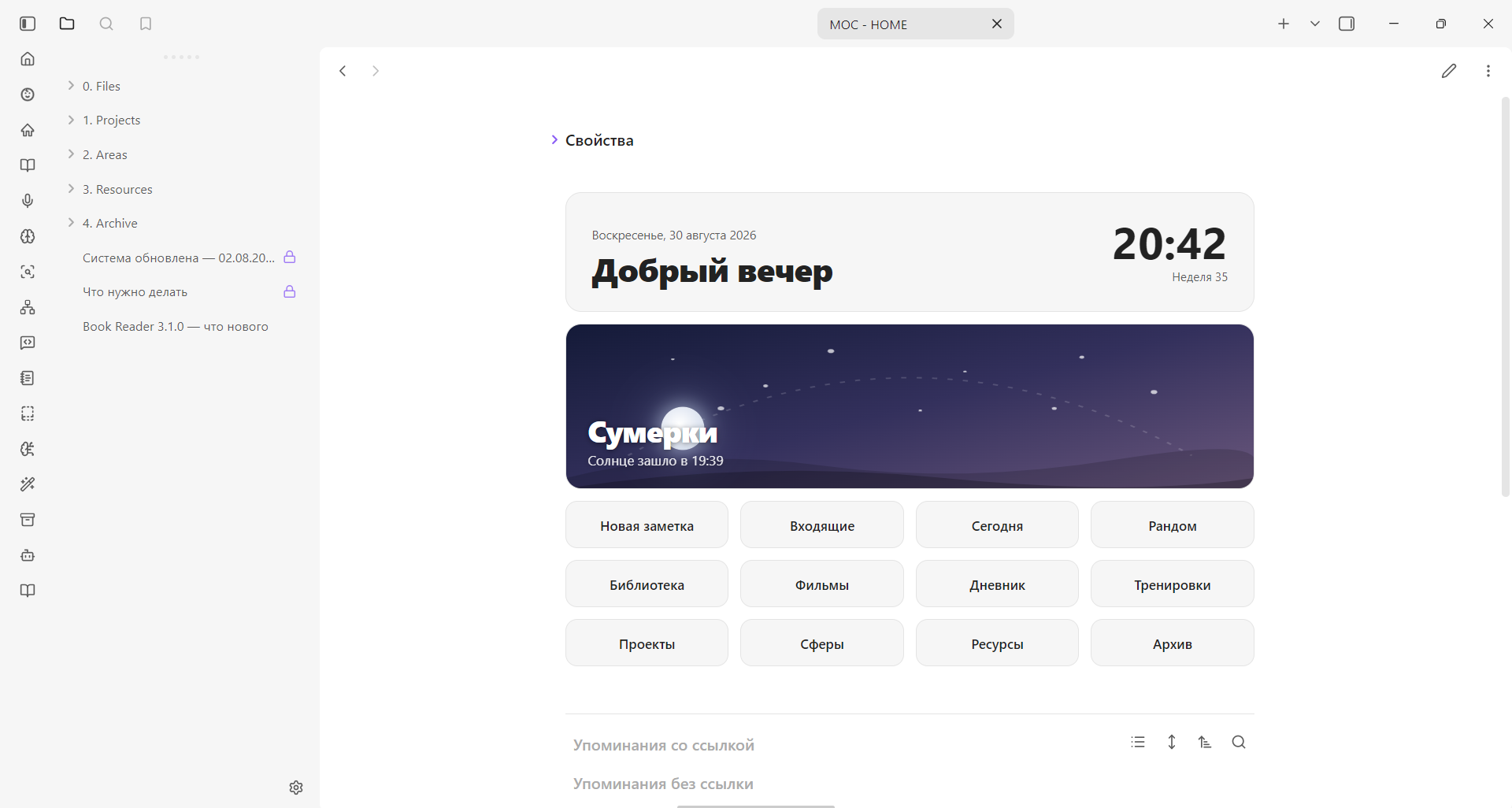 The home page